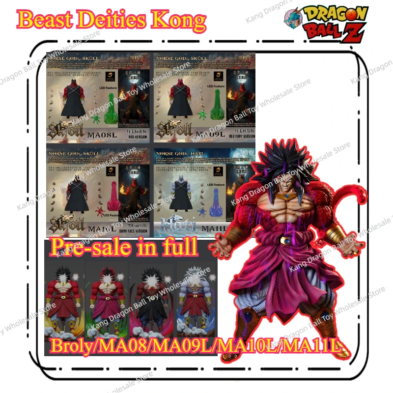 

Полный предзаказ Beast Deities Kong Mythos Anime Wave 3 Norse God Skoll and Hati, MA08L,09L 10л и 11л Фигурка Модель игрушки