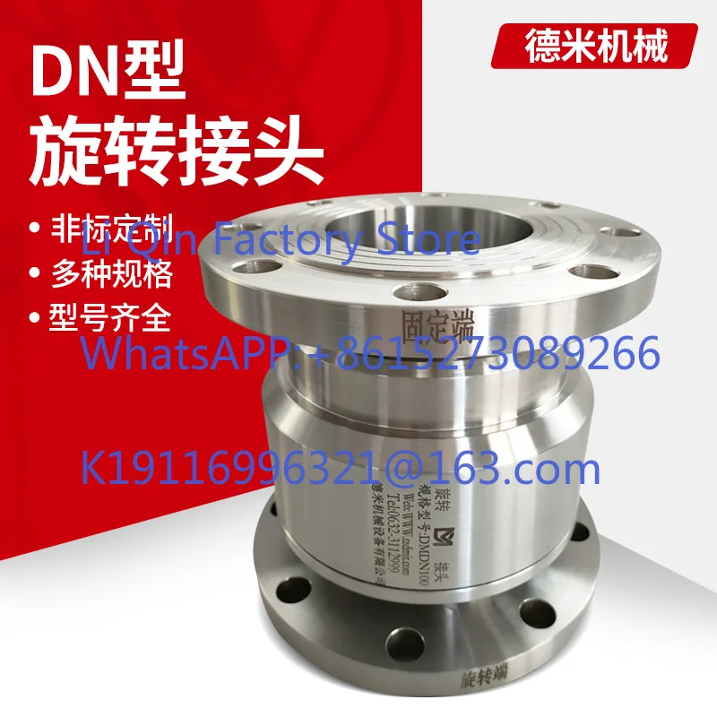 Tower crane spray universal joint 360 degree water oil air thread high pressure straight through stainless steel rotary joint