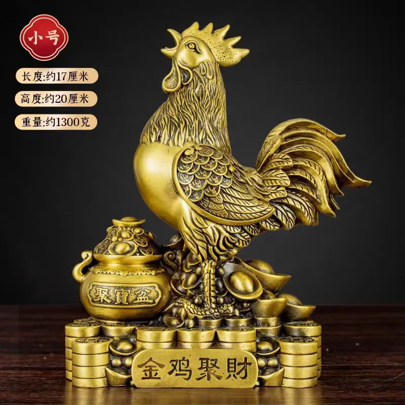 

Copper Golden Wealth Ornament Pure Entrance Living Room Office Brass Zodiac Rooster Auspicious Gift