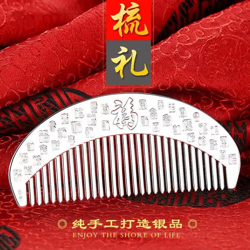 S999 Solid Handmade Hair Snowflake Silver Comb Care Scraping