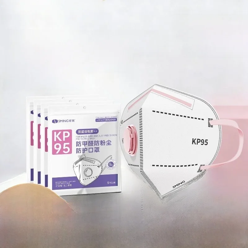 kp95-活性炭マスク屋外オフィス防塵通気性保護マスク抗煙抗ホルムアルデヒド特殊マスク