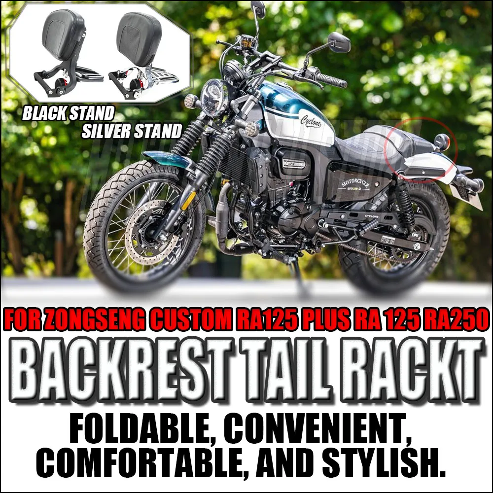 

For ZongSeng Custom RA 125 PLUS RA 125 RA250 backrest tail rack ZongSheng RA125 tail rack backrest folding backrest plate rack