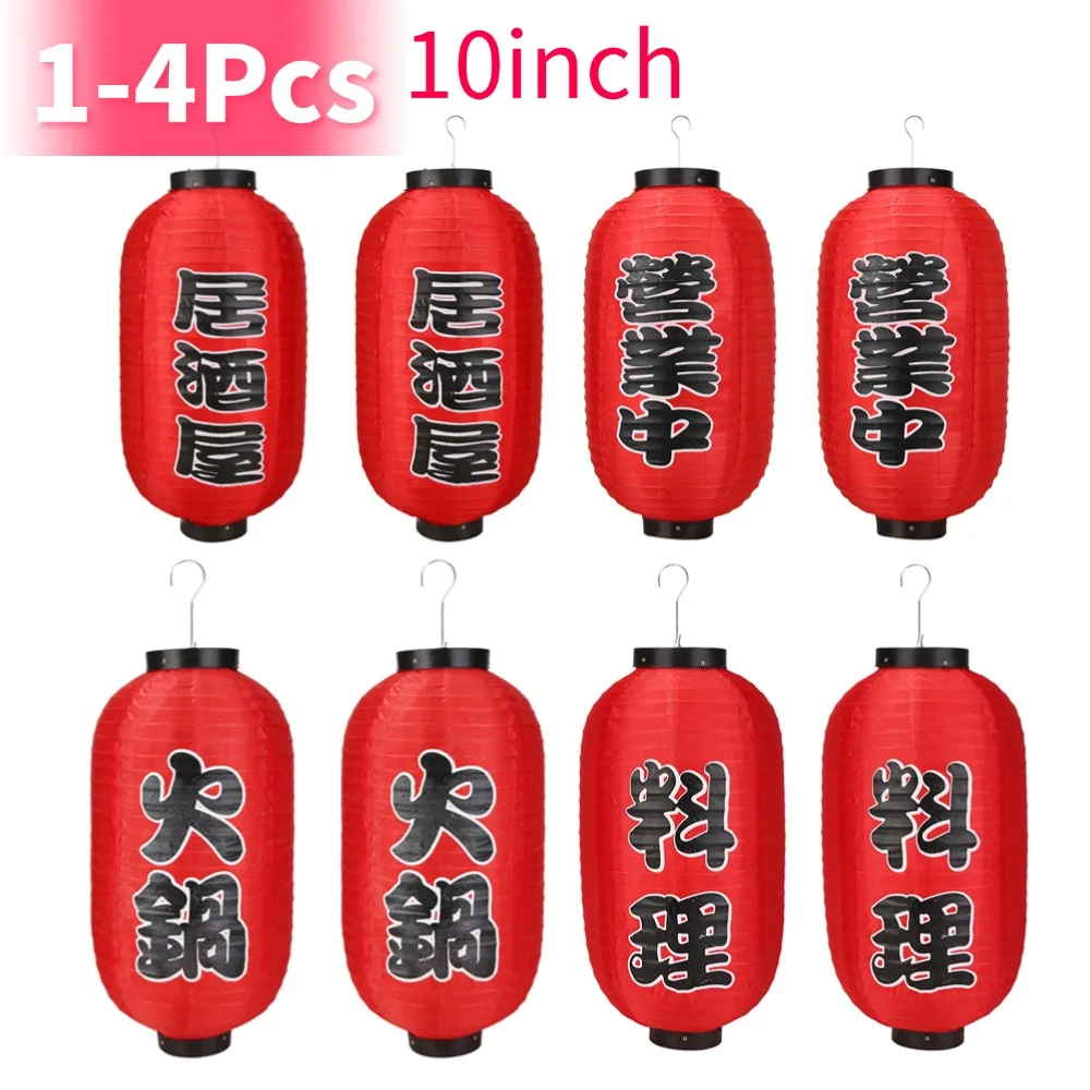 

1/2/4Pcs Hanging Lantern Outdoor Traditional Japanese Style Lantern Waterproof Ornament with Hooks for Home Holiday Party Decor