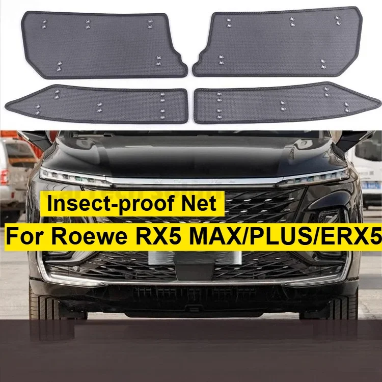For Roewe RX5 MAX/PLUS/ERX5 Stainless Steel Insect-proof Modified Protective Net