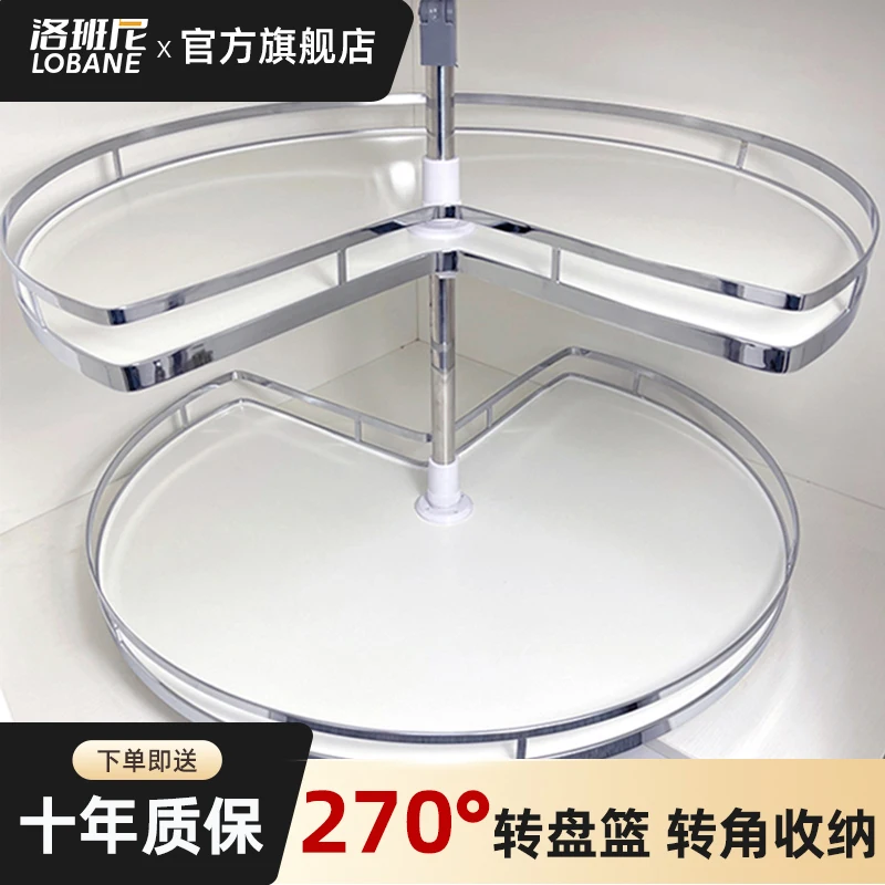 

Dishes and dishes turntable Dishes and baskets Pots Kitchen Corner Storage Basket Double-layer rotating seasoning basket Corner