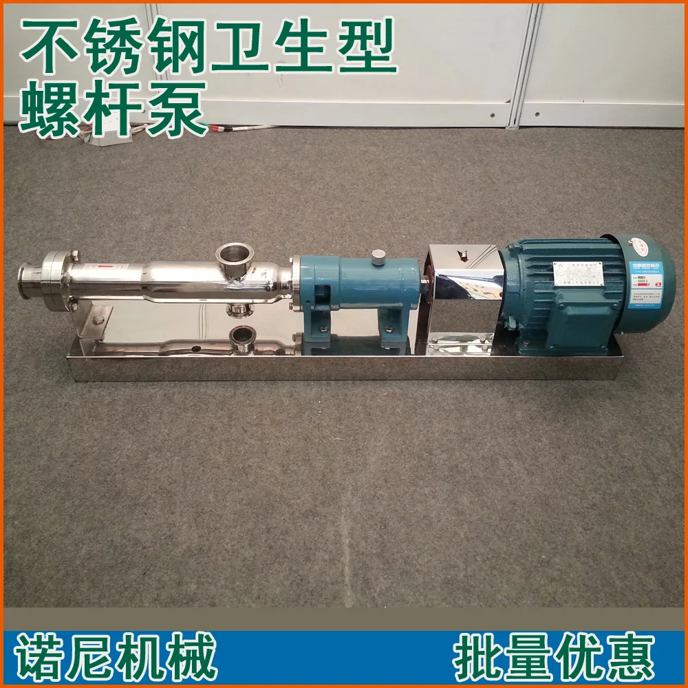 2026 New GW25-1 Food Grade Single Screw Pump Stainless Steel Sanitary Thick Slurry Conveying Pump