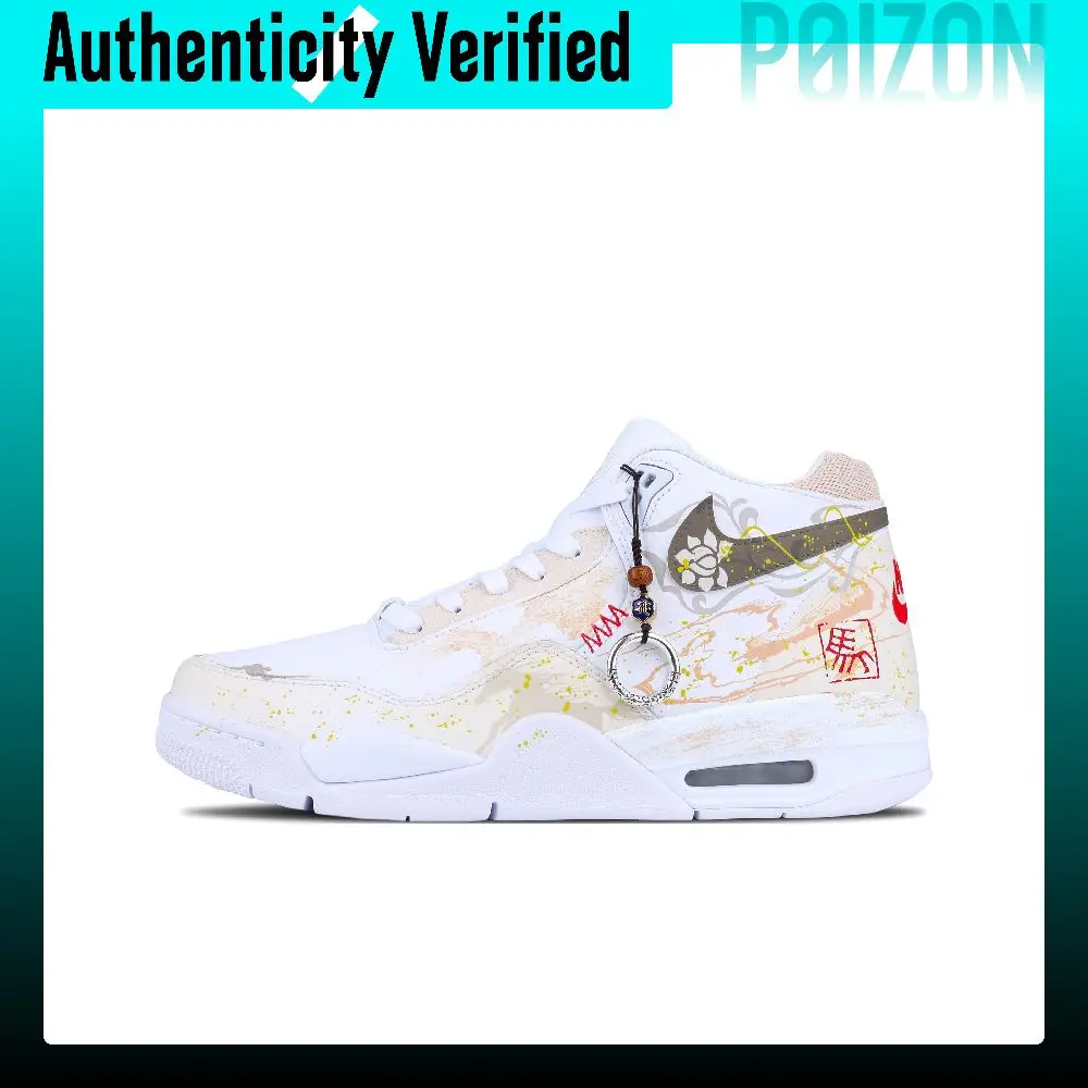Nike Flight Legacy Mid top Vintage Basketball Shoes Unisex White Yellow BQ4212-101(Team51-)