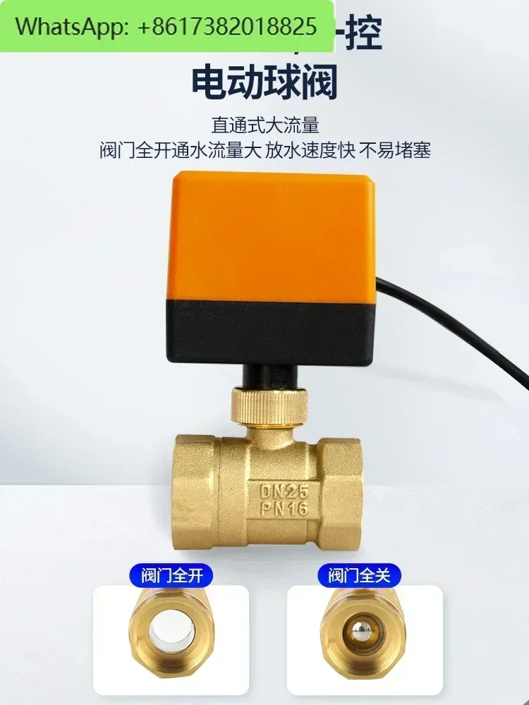 

Three-wire two-control thread buckle electric two-way ball valve 220v24v tap water solar switch control valve 4 points 6 points