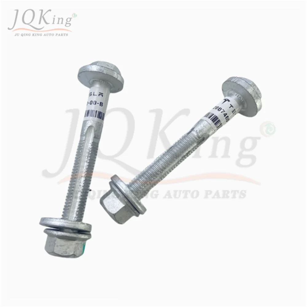 Для Tesla Model 3 Model Y Model X Model S Передние и задние верхние и нижние втулки поворотного рычага Резиновые втулки