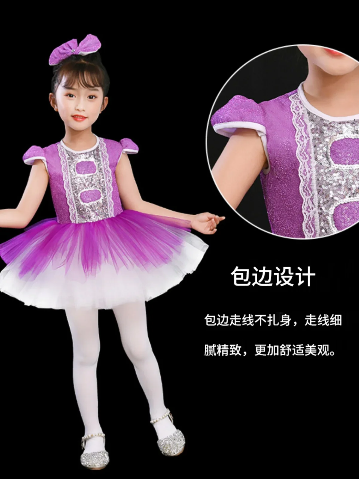 Robe bouffante à paillettes pour enfants, Costume de danse jazz moderne, Costumes de pom-pom girl, Performance sur scène, Bol de la maternelle