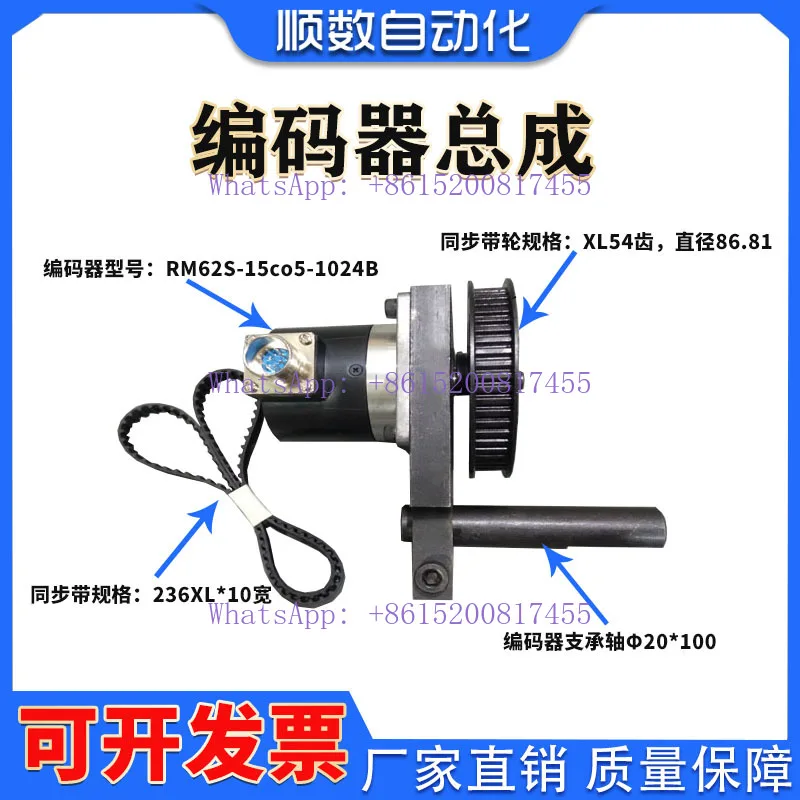 Numerical Control L…