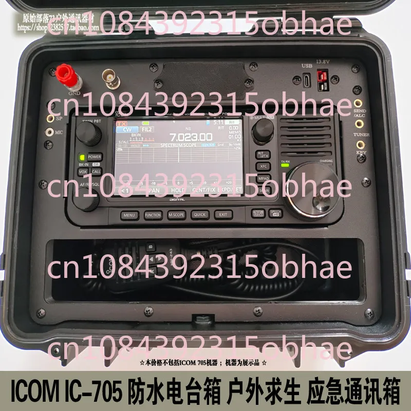 Icom Ic-705 Radio Box Outdoor Survival Shortwave Disaster Emergency Communication Waterproof Box + Metal Panel