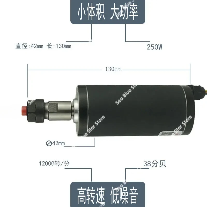 42WS-250W electric spindle high speed brushless DC motor numerical control carving woodworking bead drilling machine