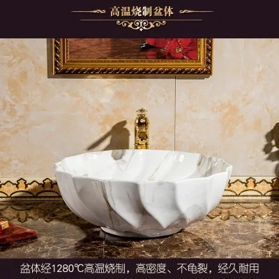 Ceramic washbasin, washbasin, washbasin, basin on the table, imitation marble art basin, high-end retro processing