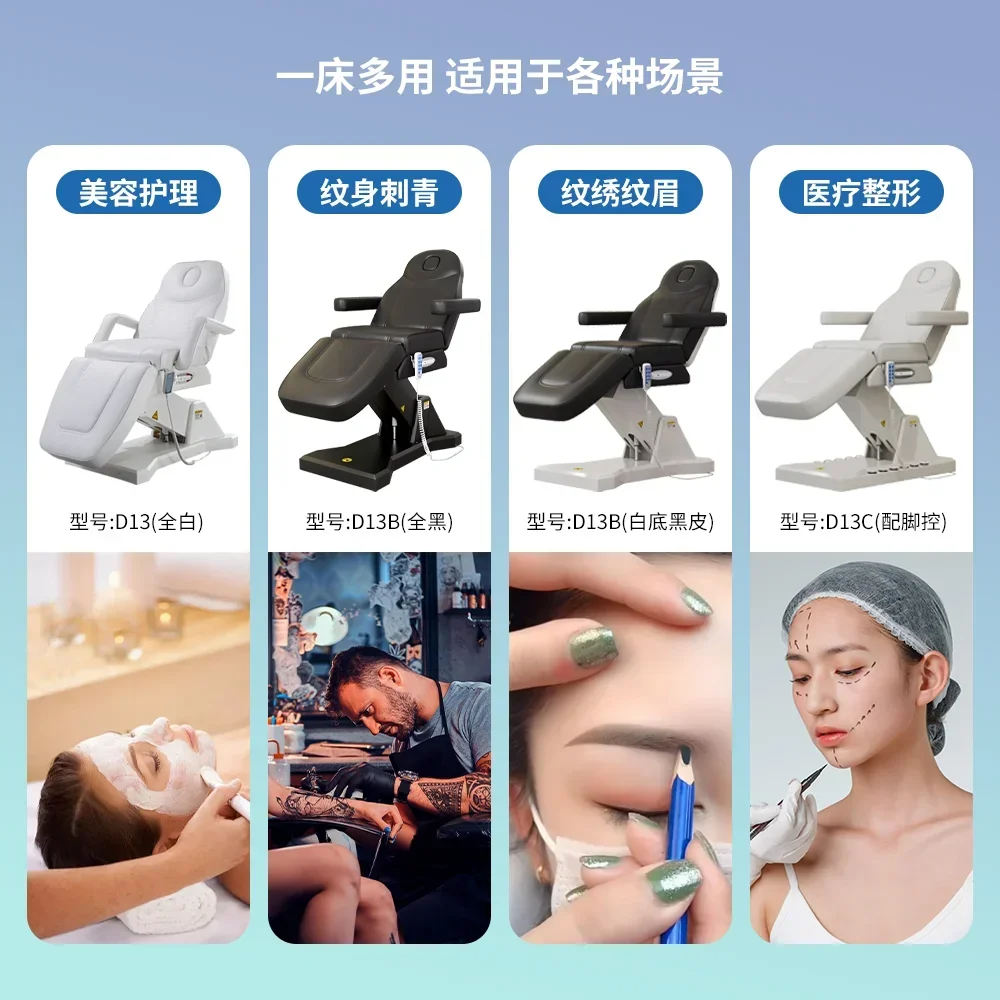 Electric beauty  plastic surgery injection medical beauty  lifting tattoo  embroidery  eyelash massage beauty chair