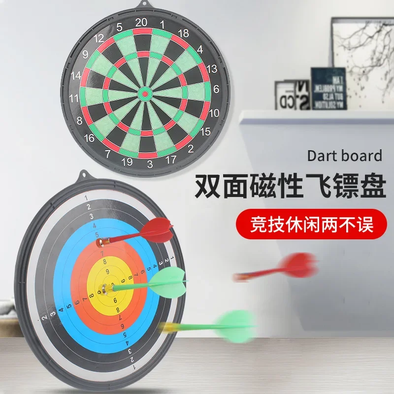 Double-sided Magnetic Dart Board Set Entertainment Leisure Professional Dart Set Toy with 6 darts Flying Needle Spot Dart Board