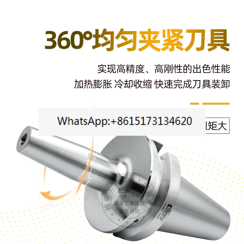 BT40 heat shrinkable tool holder SF integrated high-precision thermal expansion tool holder five-axis machine