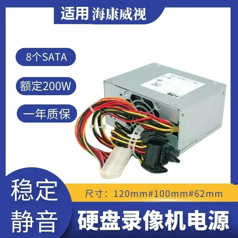 For Hikram surveillance video recorder power supply SFXA5201A/C PSF250MP-60 GW-M200HSDA