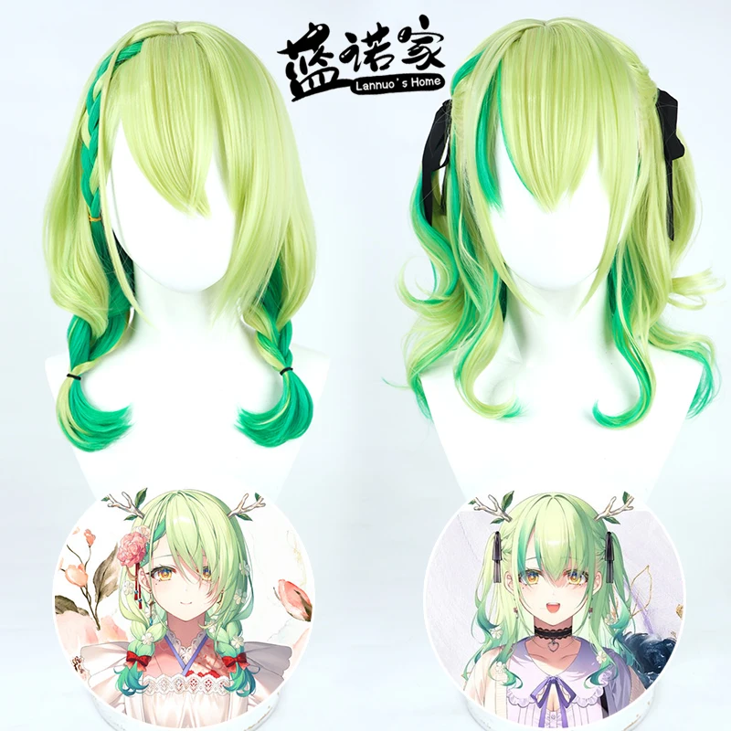 Virtual YouTube Vtuber Ceres Fauna Cosplay Wig Halloween Carnival Party Props Synthetic Hair Heat Resistant Fiber + Wig Cap