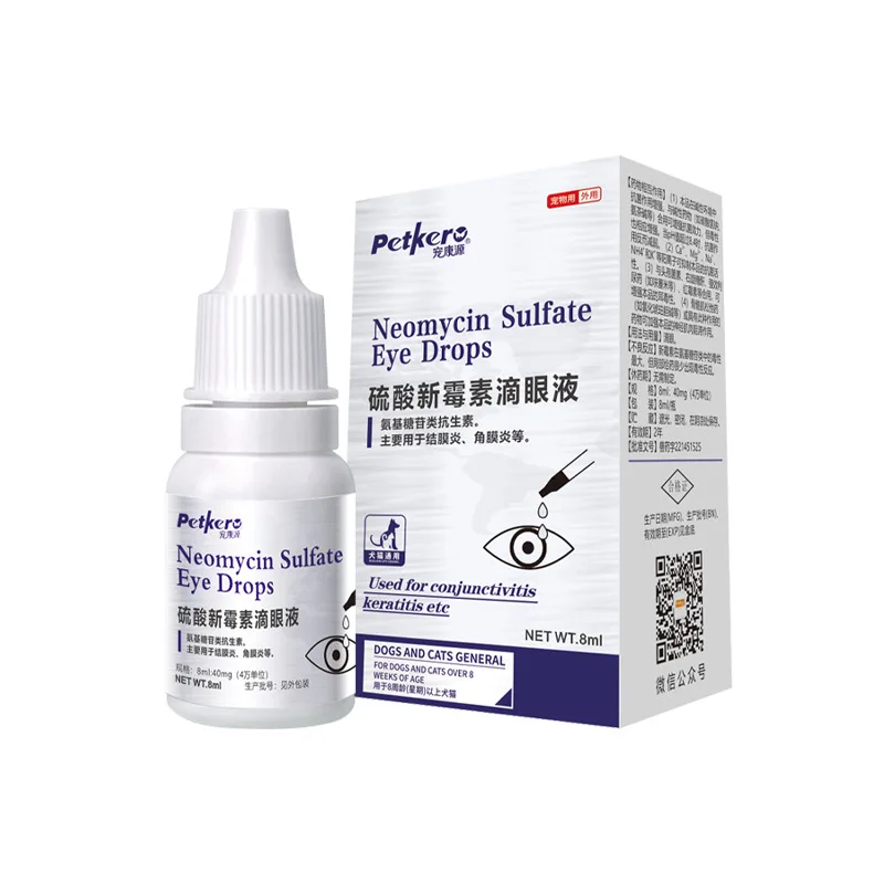 Dog Cataract Eye Drops Refreshing Ophthalmic for Dry Eyes Pet Tear Stain Remover Eye Lubricating