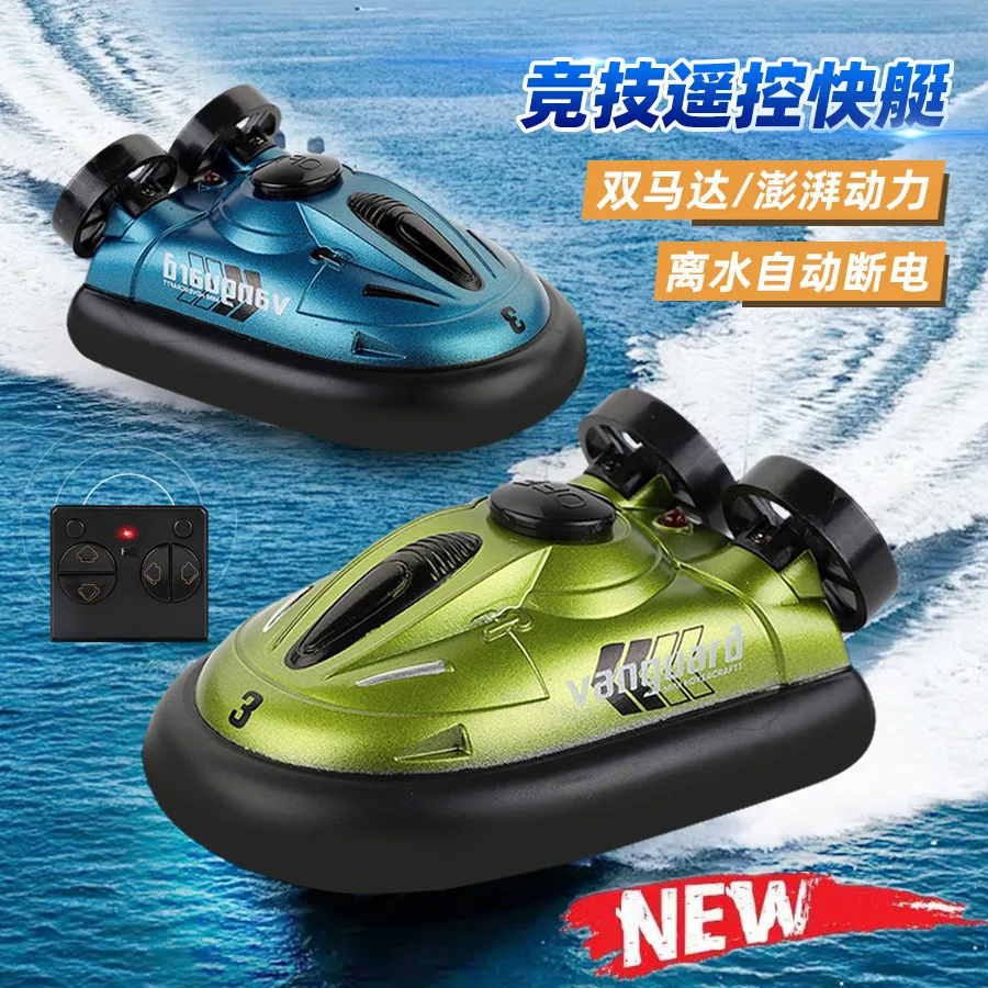 Mini Remote Controlled Hovercraft Radio Control Boat Toys Twin Propellers USB Rechargeable Battery Collision Resistant hull