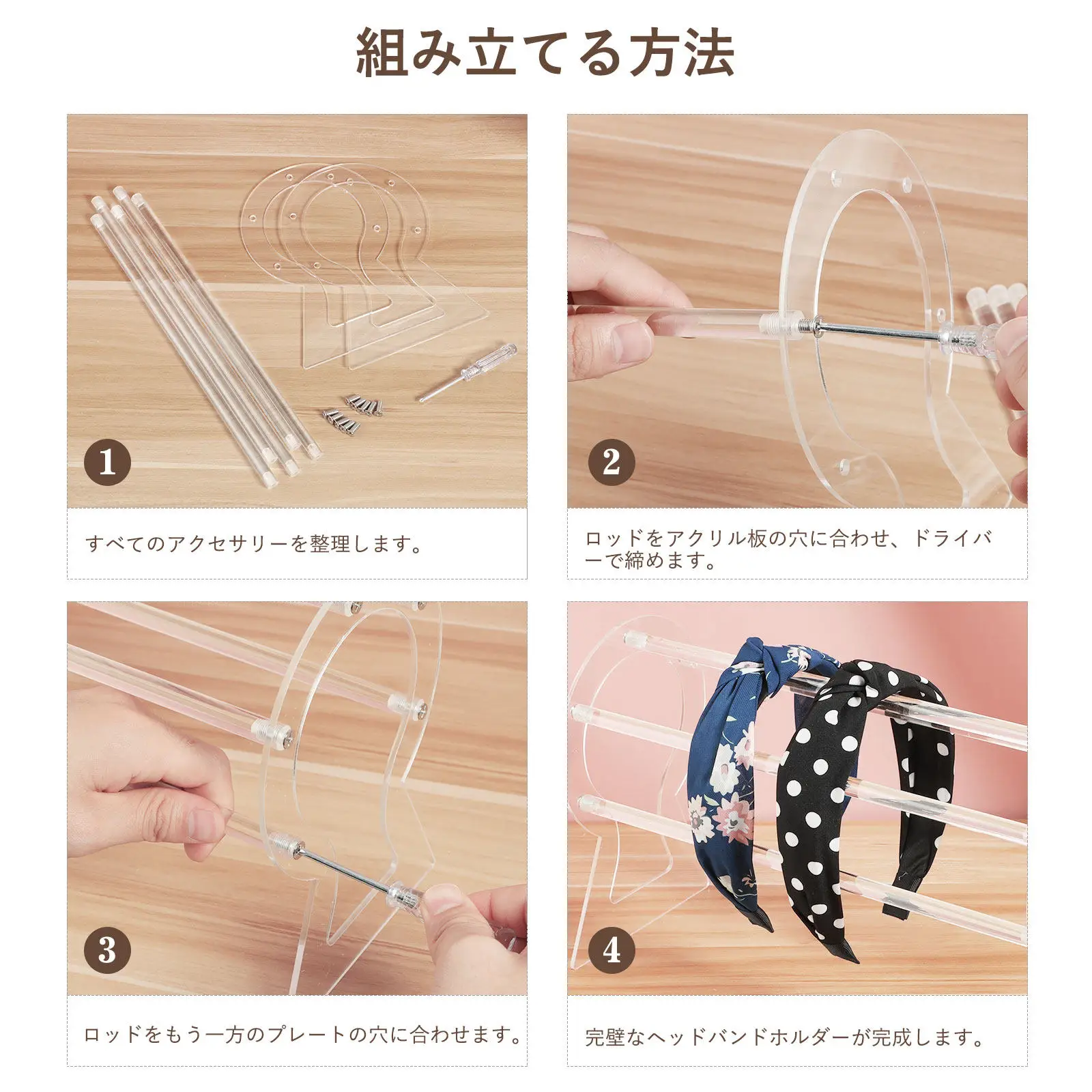 

1Pcs Headband Display Stand Clear Acrylic Holder Compact Lightweight Organizer for Countertop Dressing Table Hair Accessories