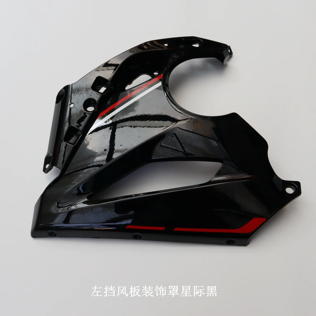 

Longxin stepless left and right windshield decorative cover RR660 sports car shell original car parts