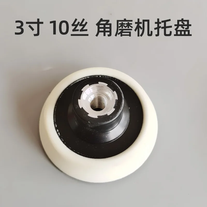 M10/M14/ 5/8 \'\'Rotary Polisher Backup Platform Self Adhesive Hook and Loop Back Plate for Soft Edge Polishing Pad