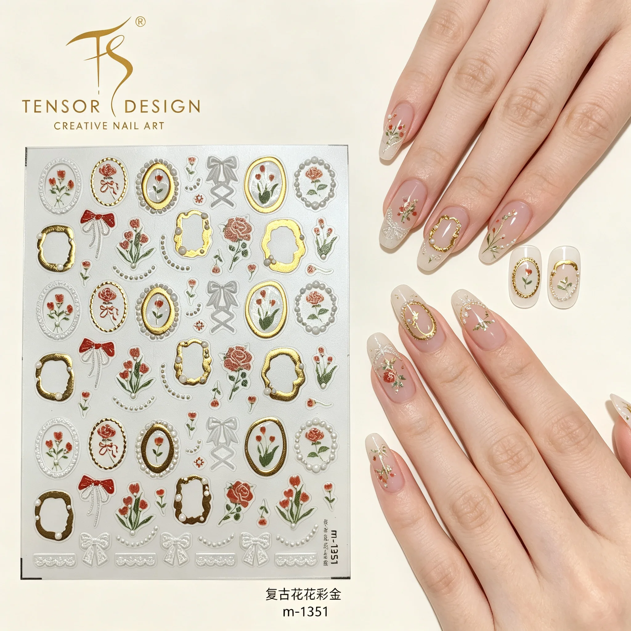 ملصقات أظافر تينسور نيل بتصميم - مراجعة Nail Art Elegan وسعره