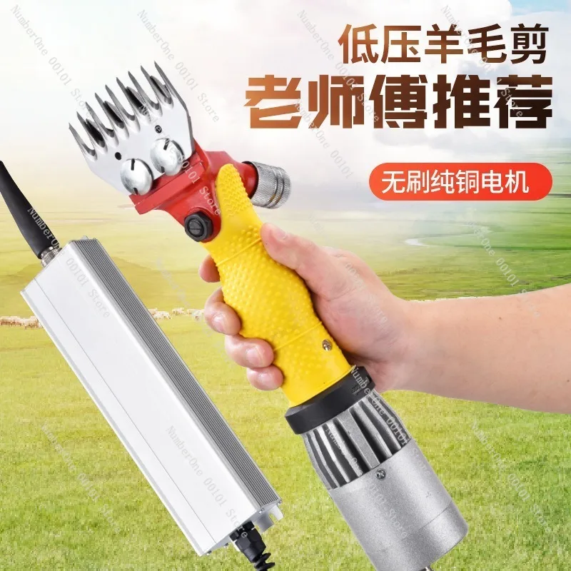 Brushless Low-Voltage Electric Sheep Shear, Dedicated Sheep Shearing Tool, High-Efficiency Sheep Clipper for Farming