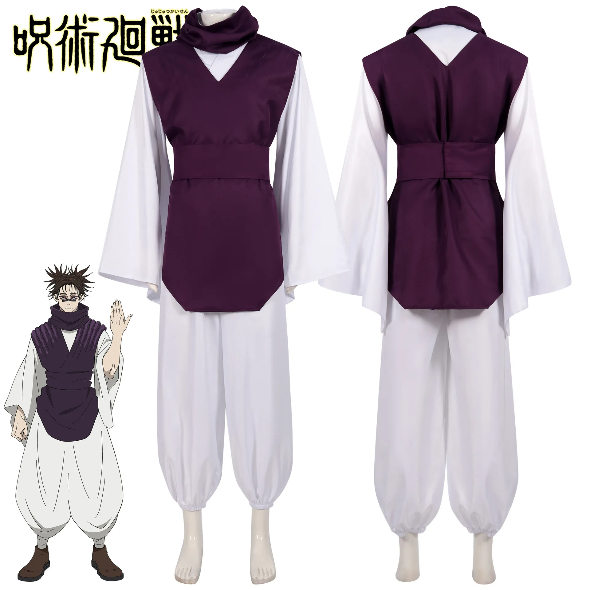 Jujutsu JJK Anime Kashimo Hajime Cosplay Costume White Top Elastic Pants Gift Choso Cosplay Costume Purple Red Uniforms