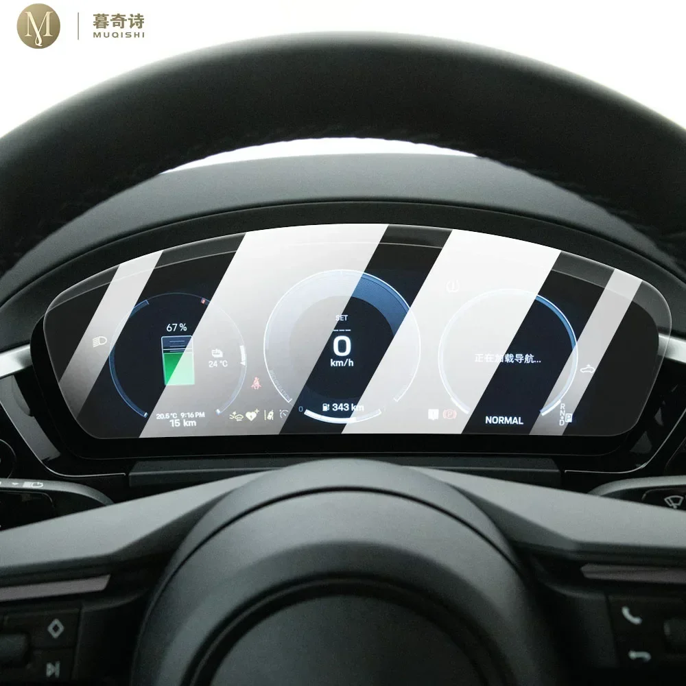 

For Porsche Macan 2024-2025 Car LCD screen Anti fingerprint matte TPU film Car Speedometer screen protector film Accessories