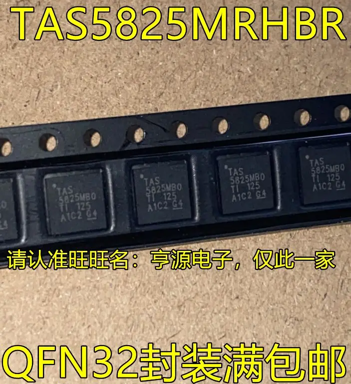 Free shipping  TAS5825MRHBR 5825MBO QFN32 IC  5PCS    Please leave a message