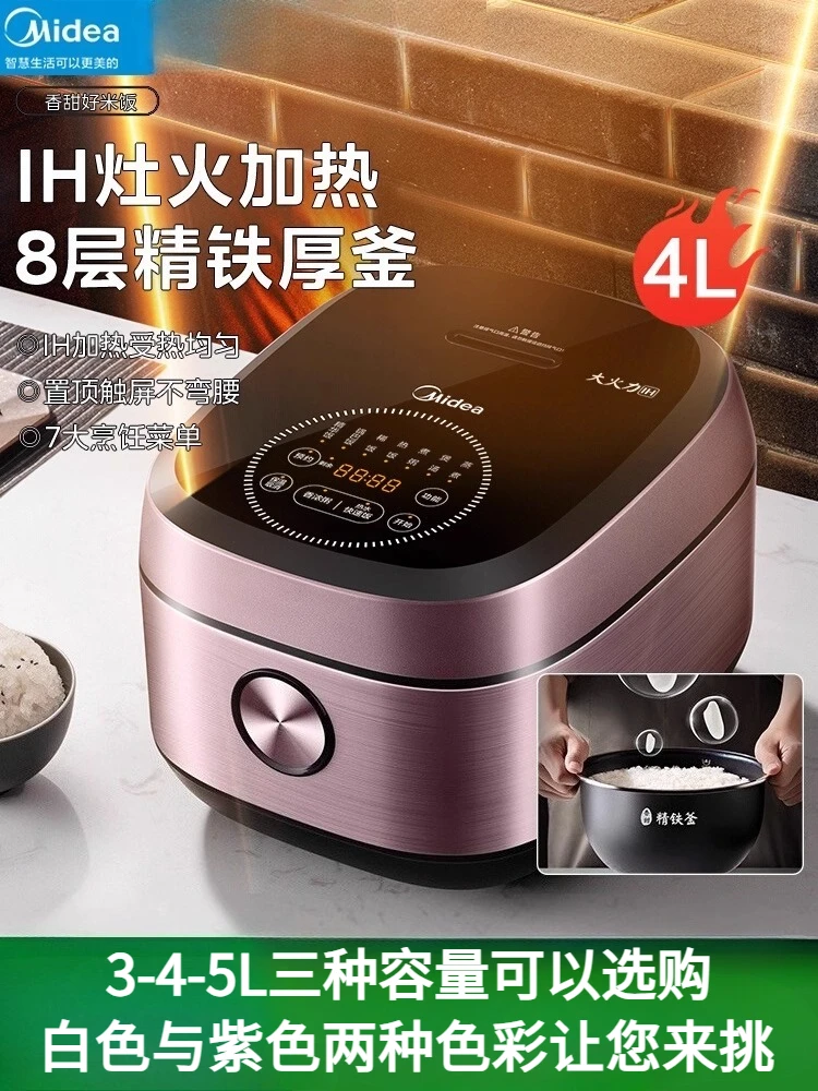 Midea Rice Cooker I…
