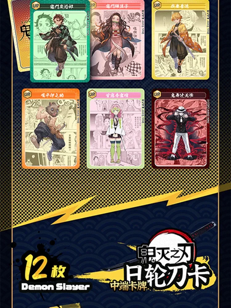 Demon Slayer Cards Kadou Anime Diamond Flash SSP SP ZR Card Tanjirou Kamado Nezuko Character Collection Card Children Toy Gift