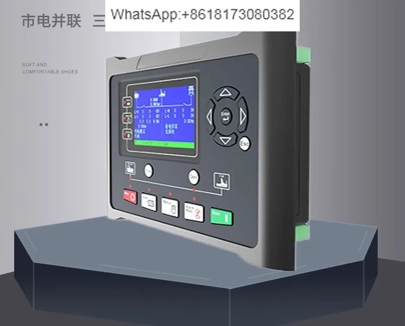 HGM9510 mains power parallel controller HGM9520 generator set automation control box