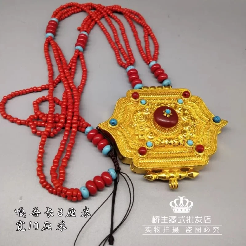 

Chinese Tibetan-Style Niber Gold-plated Gawu Box Necklace