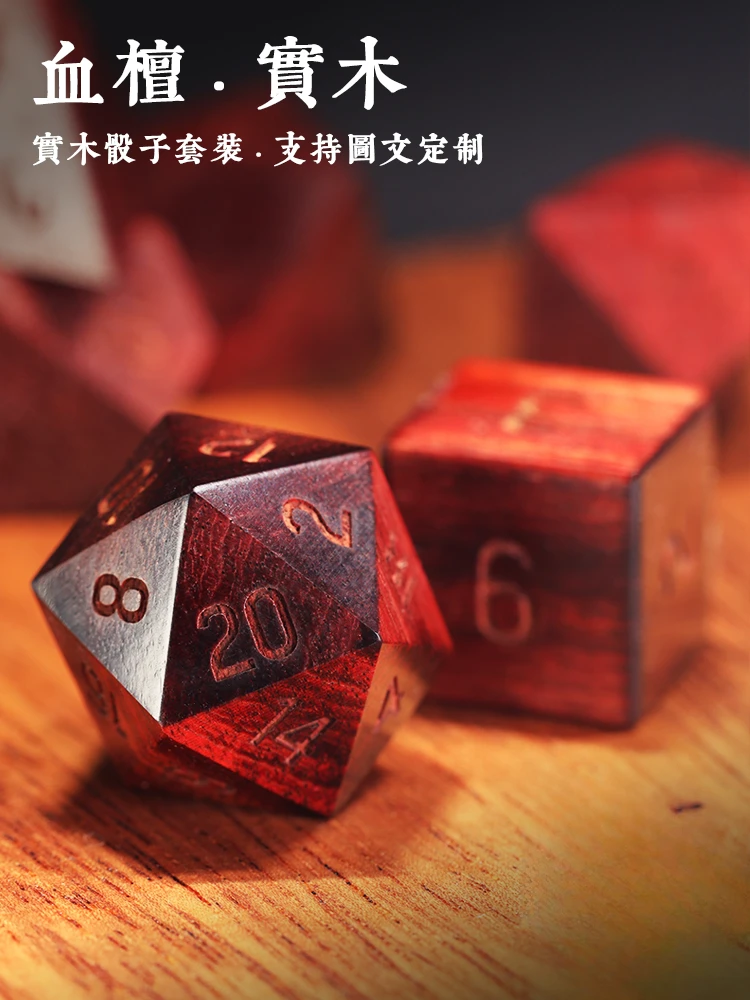 Natural Red Sandalwood Solid Wood Board Game Dice Custom Bode Gate Dragon and Underground City KSU Lu Running Group Color