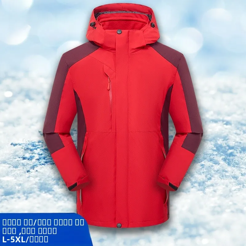 

2066 Men's Outdoor Fce Lined Thiened Mountain Suit Jaet Detachable Two Piece Set Winter Traveling Clothing Polyester F...