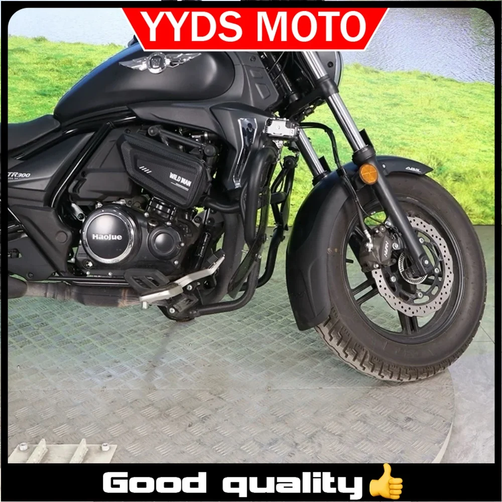 

For Haojue TR300 front fender HJ300-3 rear fender tile rear shield water retaining lengthened fender tile no need to modify
