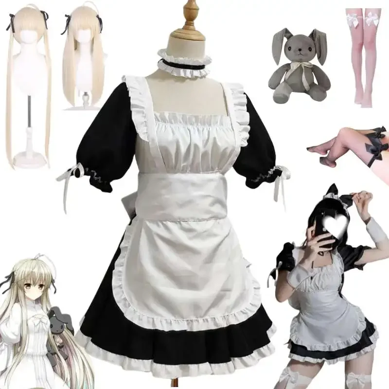 Anime Cosplay Costumes, Yosuga No Sora Kasugano Sora Maid, Sexy Tablier fur s, Uniform Meidofuku Lolita, Halloween Party