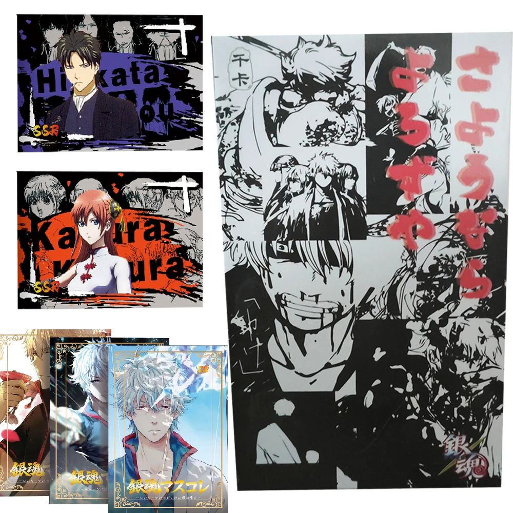 Wholesale Gintama Game Collection Cards Fun Action Anime Humorous Sakata Gintoki Limited Edition Brilliant Laser Card Child Gift