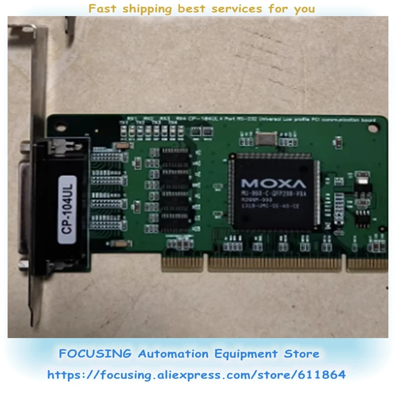 

CP-104UL V2 Последовательная связь