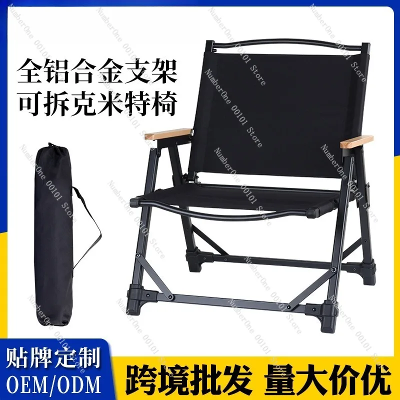 Ultra Light Aluminum Alloy Camping Chair Portable Folding Picnic Leisure Seat Detachable Kermit Fishing Chair Outdoor Beach
