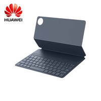 New Huawei MatePad Pro 11 inch intelligent magnetic keyboard leather case 11 inch tablet computer