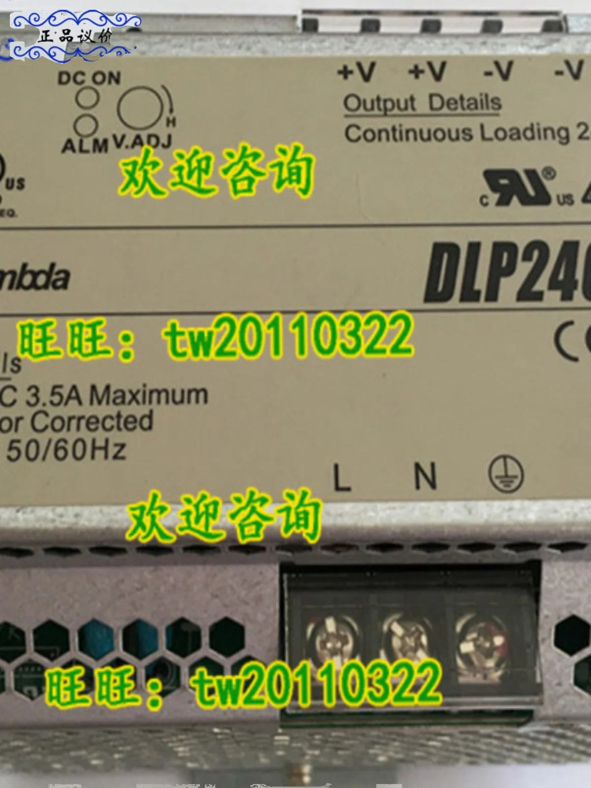 [Genuine Guarantee] DPP240-24-1 Japan TDK-Lambda AC/DC Power Switch, Bargaining