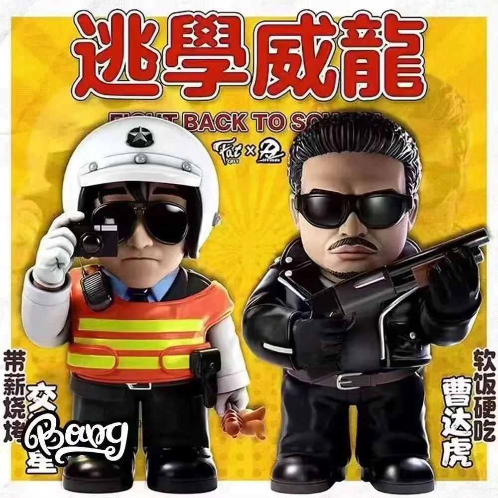 Clearance Sale Hong Kong Movie Coward Savior Fight Back To School Ancient Boxing Style Stephen Chow Figurine Desktop Ornament
