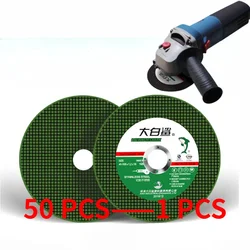 1-50 Pcs 105 Mm Resin Cutting Disc Angle Grinder Grinding Wheel Disc Metal Stainless Steel Polishing Disc Stone Cutting