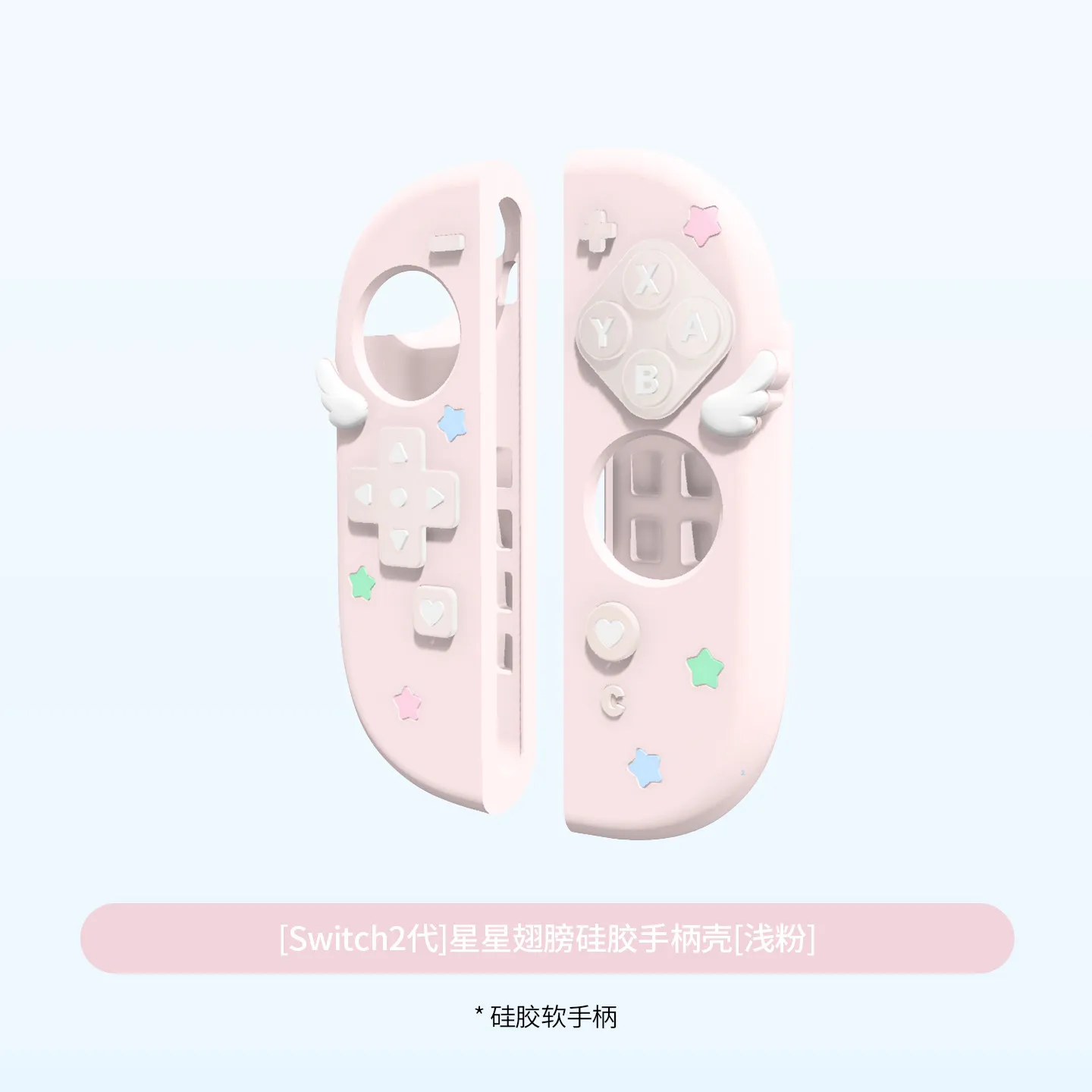 Cartoon Star Wing Anti Slip Separated Silicone Joy Con Protective Cover For  Switch 2 Oled Ns2 Soft Grip Case - view 3