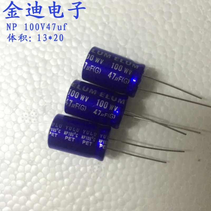 ELUM 수직 NP 폴리스 알루미늄 전해 캐패시터, 100V, 47uf, 13x20mm, 10 개